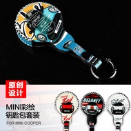 BMW mini Key Case mini coopercoutryman Case f56f54 Original Design Car Key Case