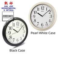 Seiko Decorator Brown/Black/Silver/Pearl White Case With Arabic Numerals Wall Clock (32cm)