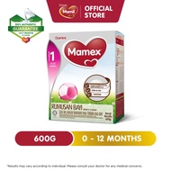 Mamex Step 1 Infant Milk Formula 0 - 12 months 600g (Susu, Milk Powder, 奶粉)