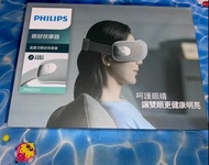 Philips 飛利浦 PPM2501 無線智能 AirEase眼部按摩器