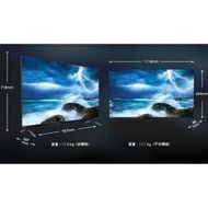 Philips飛利浦65吋 4K UHD安卓連網液晶 65PUH8255 另有 65PUH7374 70PUH7374