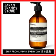 ล้างมือ Aesop คารวะ500มล. [สินค้านำเข้าคู่ขนาน] จัดส่งจากคุณภาพญี่ปุ่น/ยี่ห้อญี่ปุ่น/ของแท้/ยอดนิยม/ของขวัญ/วันเกิด/ราคาพิเศษการขาย/ทำความสะอาดผิว/สุขภาพ/ความงาม/สูงคุณภาพ