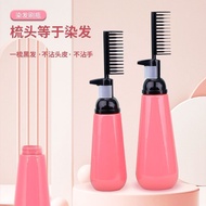Hair Dyeing Special Comb Influencer Lazy Dyeing Comb Hair Dyeing Tool Baked Oil Comb Hair Dyeing Bot