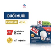 ARS Nomat P60 Electric Mosquito Repellent Solution Set - Use for 60 Days Continuously for 8 Hours