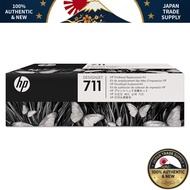 Japan HP HP711 Printhead Replacement Kit C1Q10A