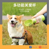 258ml 2 in 1 Pet Portable Water Cup Food Cup Outdoor Travel Bottle Dog Drinking Water Bottle Cat Water Bottle Pet Supply