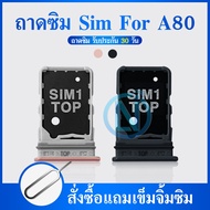 SIM Tray Card Samsung A80 A805 Holder A80