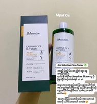 JM solution cica toner ( အဆီဖုသက်သာ ချွေးပေါက်ကျည်းစေတဲ့တိုနာ)