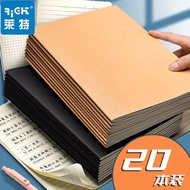 B5 b5 Notebook White Leather Student Simple Notebook Kraft Paper Car Line Notepad Exercise Notebook 