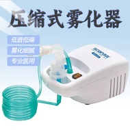 Sean Home ยาระงับเสมหะและไอสำหรับเด็กเครื่องพ่น NB-221C และเครื่องช่วยหายใจสำหรับผู้ใหญ่ใช้ได้