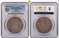 1899 墨西哥鷹洋披索銀幣 PCGS UNC Detail