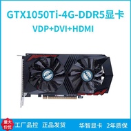 Huazhi Brand New GTX 1050 Ti Gaming 4GB 128-bit Desktop Computer DDR5 Graphics Card 2-Year Warranty