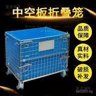 Iron Frame Folding Butterfly Cage Zhoumai Taibao Storage Cage Storage Warehouse Logistics Storage Ca