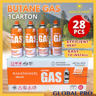 (28PCS) 1 Carton 415ML MATAHARI Butane Gas Cartridge Portable Butane Gas Stove Outdoor Camping Gas T