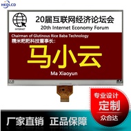 25cm Black White Red Yellow e-ink Electronic paper e-paper ink Screen 800 * 480 Electronic Display M