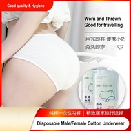 5pcs Disposable Male/Female Cotton Underwear Men Women Travel Panties disposable hygiene brief 男女一次性