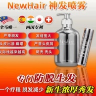 (COMBO) HH NEWHAIR SHAMPOO & TONIC 全马唯一四国专利生发王 - NewHair 生发水 神发喷雾