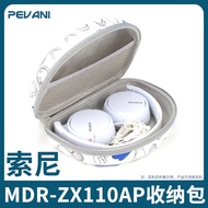 Suitable for Sony MDR-ZX110AP Children Headset Storage Bag Headset Wired Headset Storage Box Hard Sh