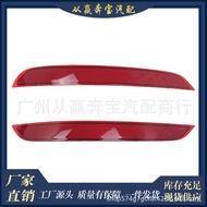 Suitable for BMW X5 F15 Rear Bumper Reflector Rear Bumper Light Refractor63147290091 63147290092