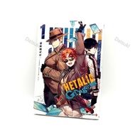 (No English) Hetalia World Stars Gangsta Vol.1 Manga Comic Book