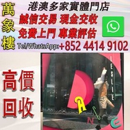 張國榮 夠了 黑膠lp 黑膠唱片 ，CD碟 ，卡式帶， #張國榮 #梅艷芳 #張學友 #劉德華 #林憶蓮 #林子祥 #譚詠麟 #鄧麗君 #王傑 ##葉蒨文 #陳百強 #徐小鳳 #甄妮 #羅文 #陳慧嫻