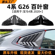 Suitable for BMW 4 Series Coupe BMW G26 2020+Blinds Windows Car Stickers Exterior Modification Acces