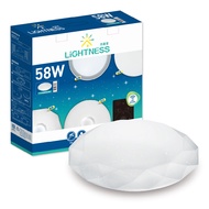 LiGHTNESS LED吸頂燈 晶鑽 58W 遙控調光調色+壁切三段亮度
