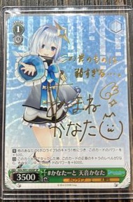 WS Hololive Vol.1 天音彼方 SP  簽名 卡 簽卡