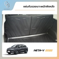 Neta V I / Neta V II 2022 2023 2024 แผ่นกันรอยเบาะพนักพิงหลัง + ถาดวางของท้ายรถ