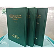 Kitab Mastika Hadis Rasulullah | Mustika Hadis | Mastika Hadith | Buku Mastika Hadis