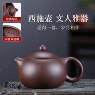 Yixing กาน้ำชา Xishi ทำด้วยมือล้วนเป็นหม้อดินสีม่วงดินเหนียวสีม่วงแร่ดิบ