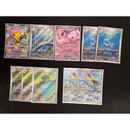 Pokemon TCG Card SV151 Singles - Special Illustration Rare / Full Art / Ultra Rare / Illus Rare