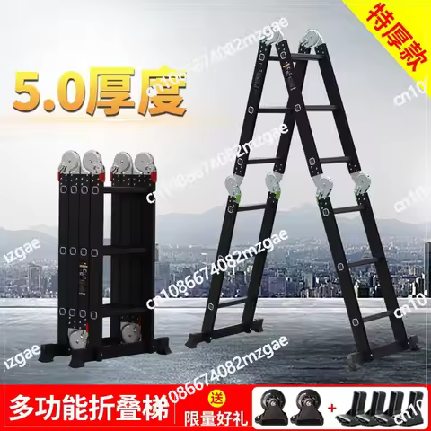 Portable folding ladder Aluminum alloy household stairs Thickened herringbone ladder Engineering lad