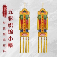 Small Flags Small Decoration Lotus Multicolored Lucky Flags Hanging Brocade Hui Long Flags Buddhist 