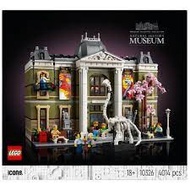 全新 現貨 Lego 10326 博物館 Museum 街景