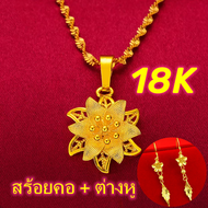 [สร้อยคอ + ต่างหู]สร้อยคอทองคำแท้ จี้ปี่เซียะ 99.99%​ เป็นทองแท้ทั้งเส้น น้ำหนัก 0.4 กรัม ซื้อยกเซตค