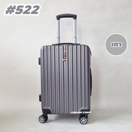 [วัสดุ PC กันรอย] กระเป๋าเดินทาง กระเป๋าล้อลาก กระเป๋าเดินทางล้อลาก ขนาด 20 24 28 นิ้ว วัสดุ PC เนื้อทราย