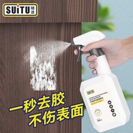 Glue Remover Glue Remover Cleaning Agent Car Household Adhesive Adhesive Remover Car Adhesive Cleane