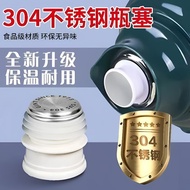 Stainless Steel Thermos Stopper Household Silicone Thermos Stopper Thermos Stopper Hot Water Bottle 