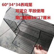 Chicken Cage Household Outdoor Rat-Proof Commercial Ludding Chicken Breeding Cage Outdoor Chicken Du