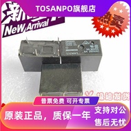Sanxin Ready Stock G5SB-14 12VDC Convertible Type 5A/250VAC Relay Universal G5Q-1 24VDC