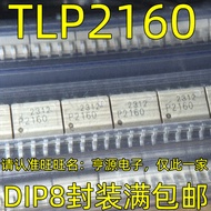 5 Piece TLP2160 P2160 DIP-8 chip IC