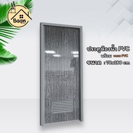 บ้านดี ประตู PVC+วงกบ (บานเกล็ด) สีลายไม้สักเทา เลือกขนาด70x180 /70x200cm กันน้ำ กันปลวก ประตูpvcพร้