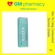 Bao Fu Ling Compound Derma Cream 15g 宝树堂宝肤灵复方护肤膏 EXP7/28