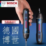 【電動螺絲起子】 博世電動螺絲刀迷你充電式起子機Bosch GO 2螺絲批3.6V電動工具