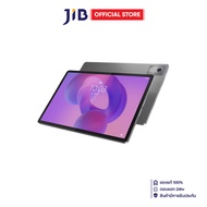 TABLET (แท็บเล็ต) LENOVO IDEA TAB PRO 8GB/256GB WIFI - LUNA GREY