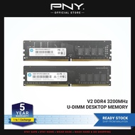 HP V2 DDR4 3200MHz U-DIMM DESKTOP MEMORY 8GB/16GB