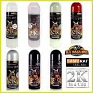 ✓ ☸ ☏ SAMURAI SPRAY PAINT SILVER GREY EPOXY METAL PRIMER   2k06(2K IN A CAN) 400ML