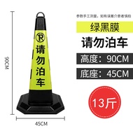 9Heavy Duty Rubber Road Cone Reflective Cone Tube Square Cone Weighted Ice Cream Cone Cone Shaped Co