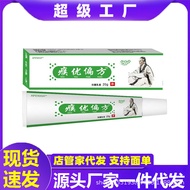 YU Prescription Neck Meat Granules Euro Buster Liquid Underarm Strength Fat Skin Flat Euro Remove Si